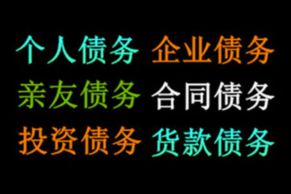 追讨欠款起诉所需材料及流程